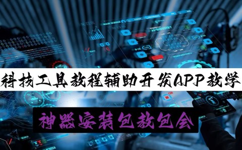 辅助神器“微乐捉老麻子如何才能赢”开挂神器{透视辅助}全揭秘